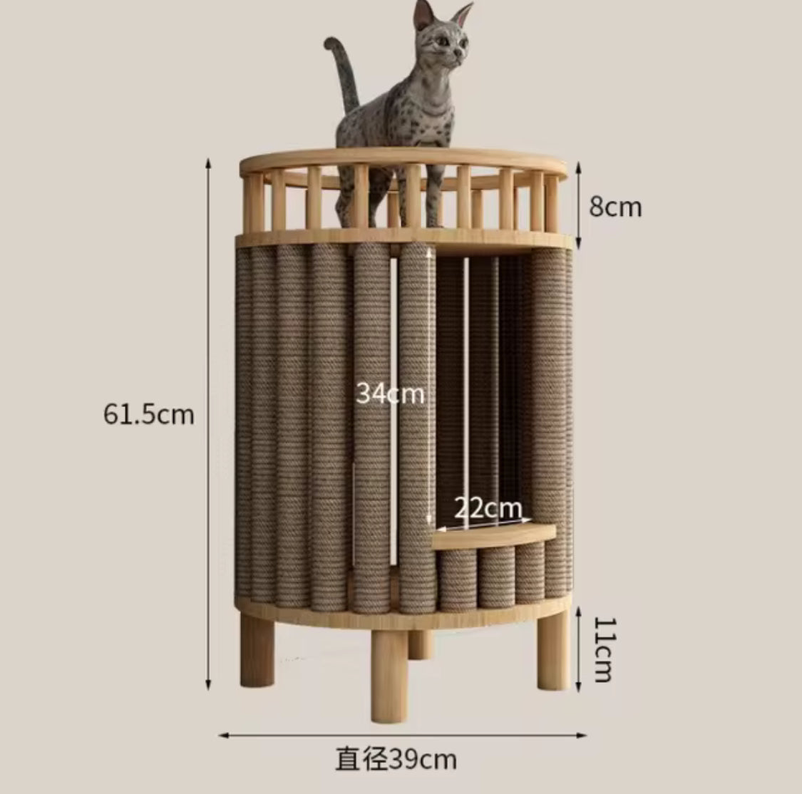 Arbre à Chat Design Rond Litière & Griffoir